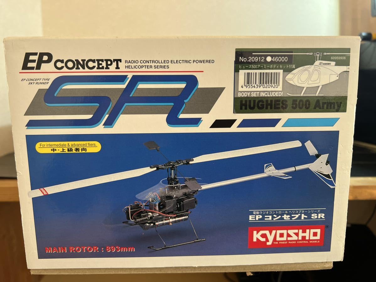 Amazon.co.jp: ・ 京商 KYOSHO 電動RCヘリ EP コンセプト SR ヒューズ