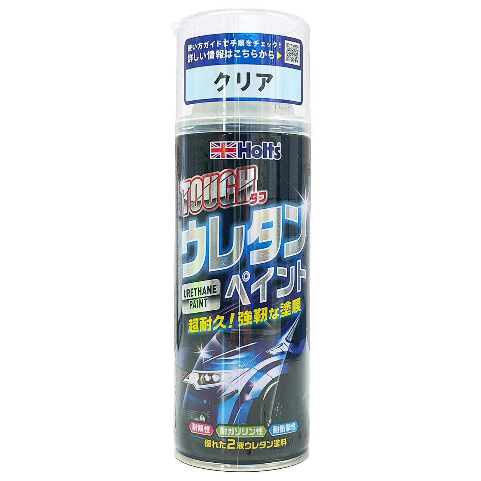 Amazon.co.jp: ホルツ Holts MINIMIX 補修用 ペイントスプレー