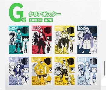Amazon.co.jp: 一番くじ ヒロアカ G賞 クリアポスター 全8種 コンプ