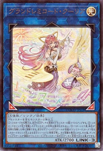 �V�Y���J�[�h �O�����h���~�R�[�h�E�N�[���A(�E���g�����A) DOOM OF DIMENSIONS�iDOOD�j | �����N�E���ʃ����X�^�[ ������ �V�g�� �E���g�� ���A