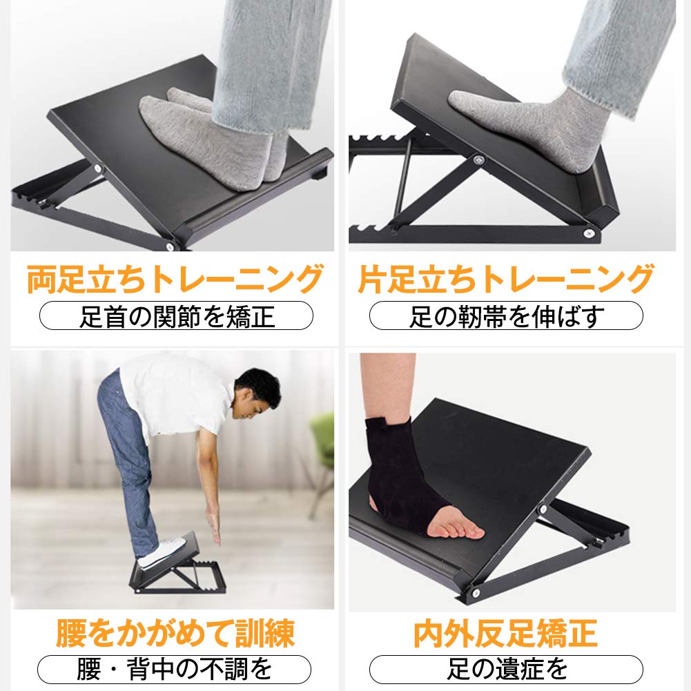 Amazon | 昇級版ストレッチボード 角度5段階調節 耐荷重200kg O脚・X脚