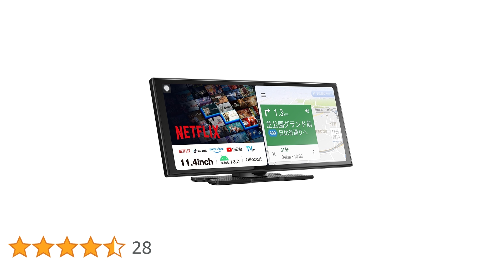 オットキャスト Ottocast 11.4インチ ポータブルディスプレイ オットキャスト Ottocast 11.4インチ ポータブルディスプレイ