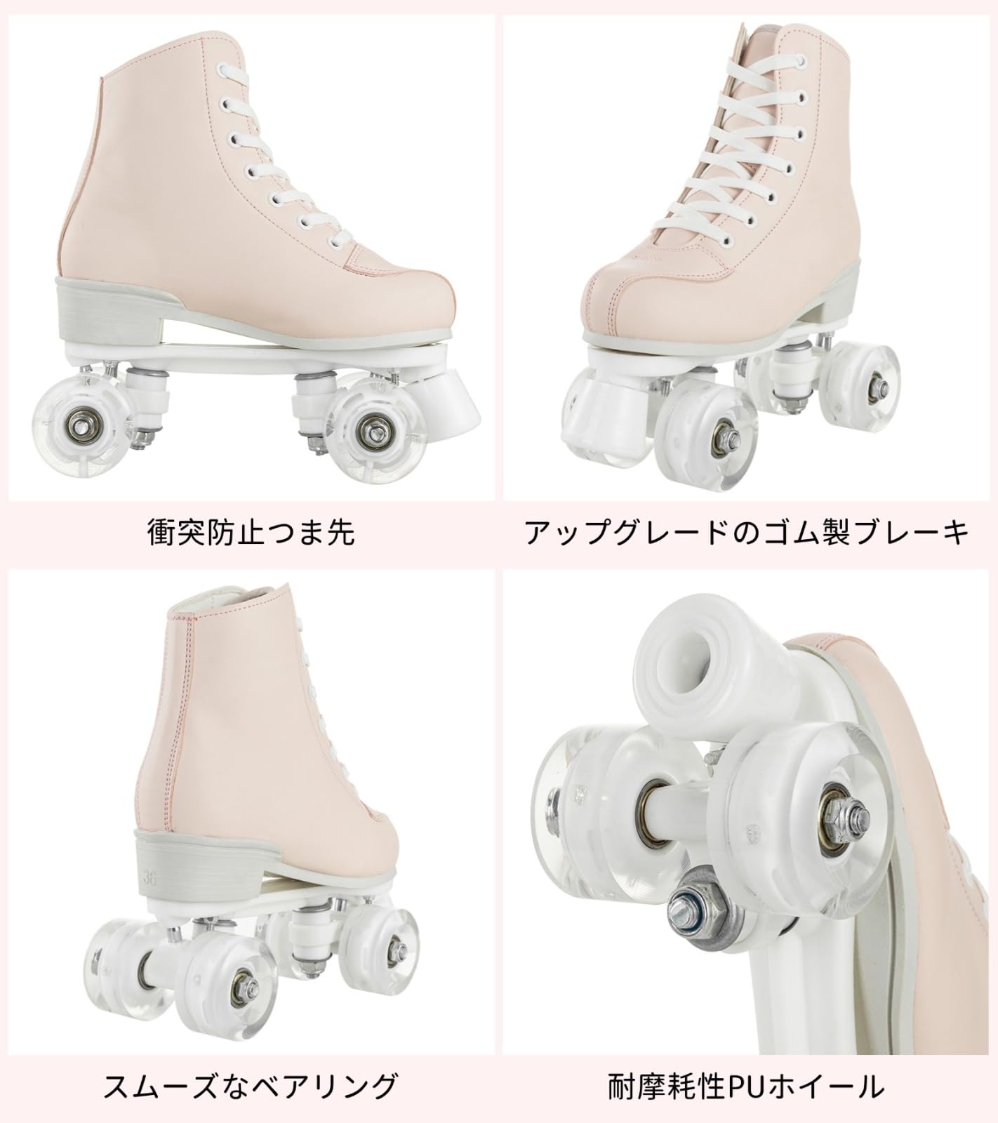 Amazon.co.jp: BERUFURA ローラースケート クワッドスケート 四輪 