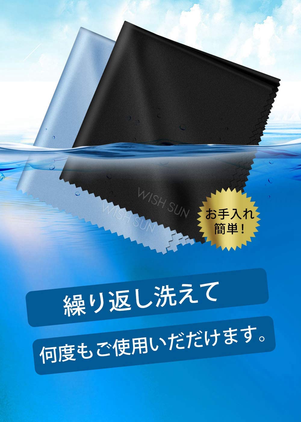 Amazon | クリーニングクロス 10枚セット 超強力 メガネ拭き