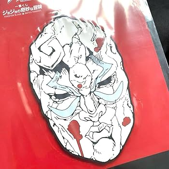 Amazon.co.jp: ジョジョの奇妙な冒険 ラバーコースター 石仮面