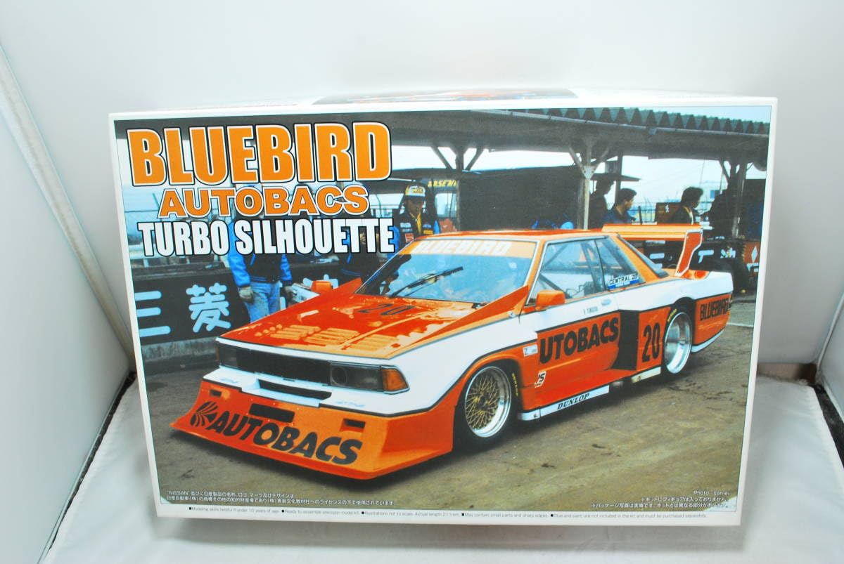アオシマ 1/24 NISSAN ブルーバード・ターボ・シルエット & シルビア