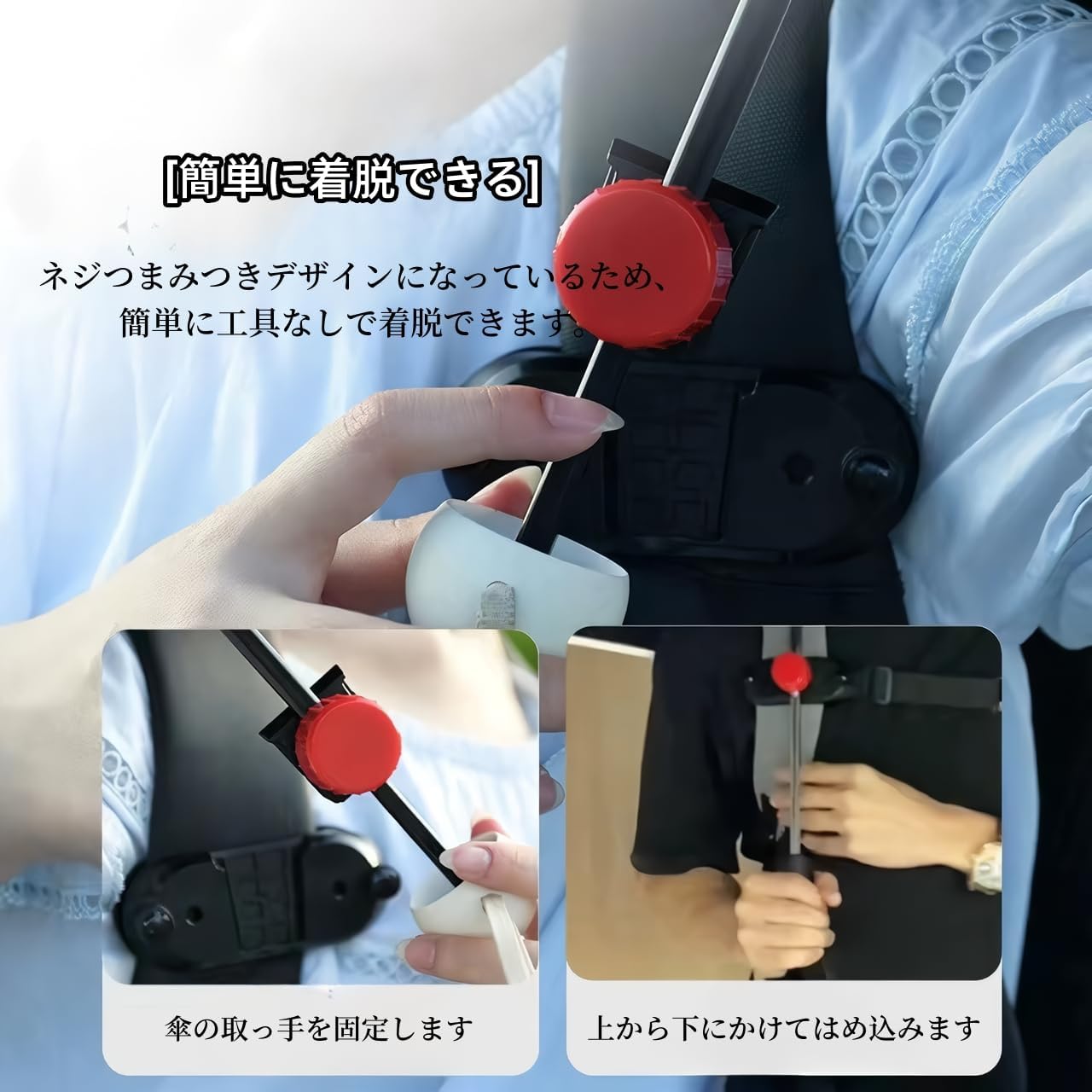 [Bshow] 傘ホルダー リュック用 リュック 手ぶら ハンズフリー ストラップ 手ぶら傘ホルダー 傘 ホルダー クリップ