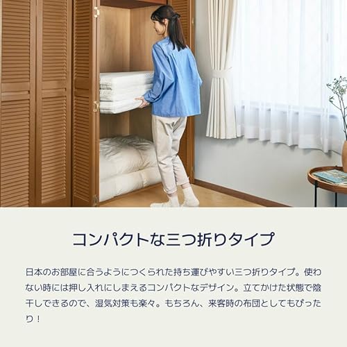 koala (R) 折り畳みマットレス シングル 【コアラフトン OASIS】洗える 敷布団 寝具 三つ折り 厚さ8.5cm ウレタン 軽い 100N ひんやり 感触 冷却 体圧分散 オールシーズン 120日トライアル期間 メーカー5年保証 [3]
