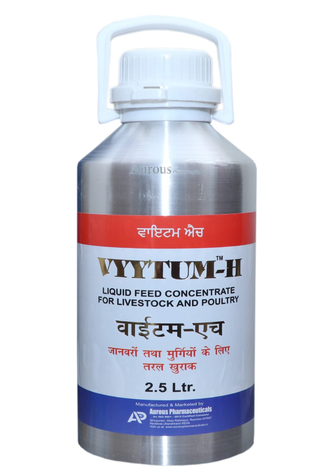 Pharma VYYTUM H Veterinary Vitamin H for Cow, Cattles, Poultry & Livestock Animals, 2.5- Litre (B0BRN4TL8T) Amazon Price History, Amazon Price Tracker