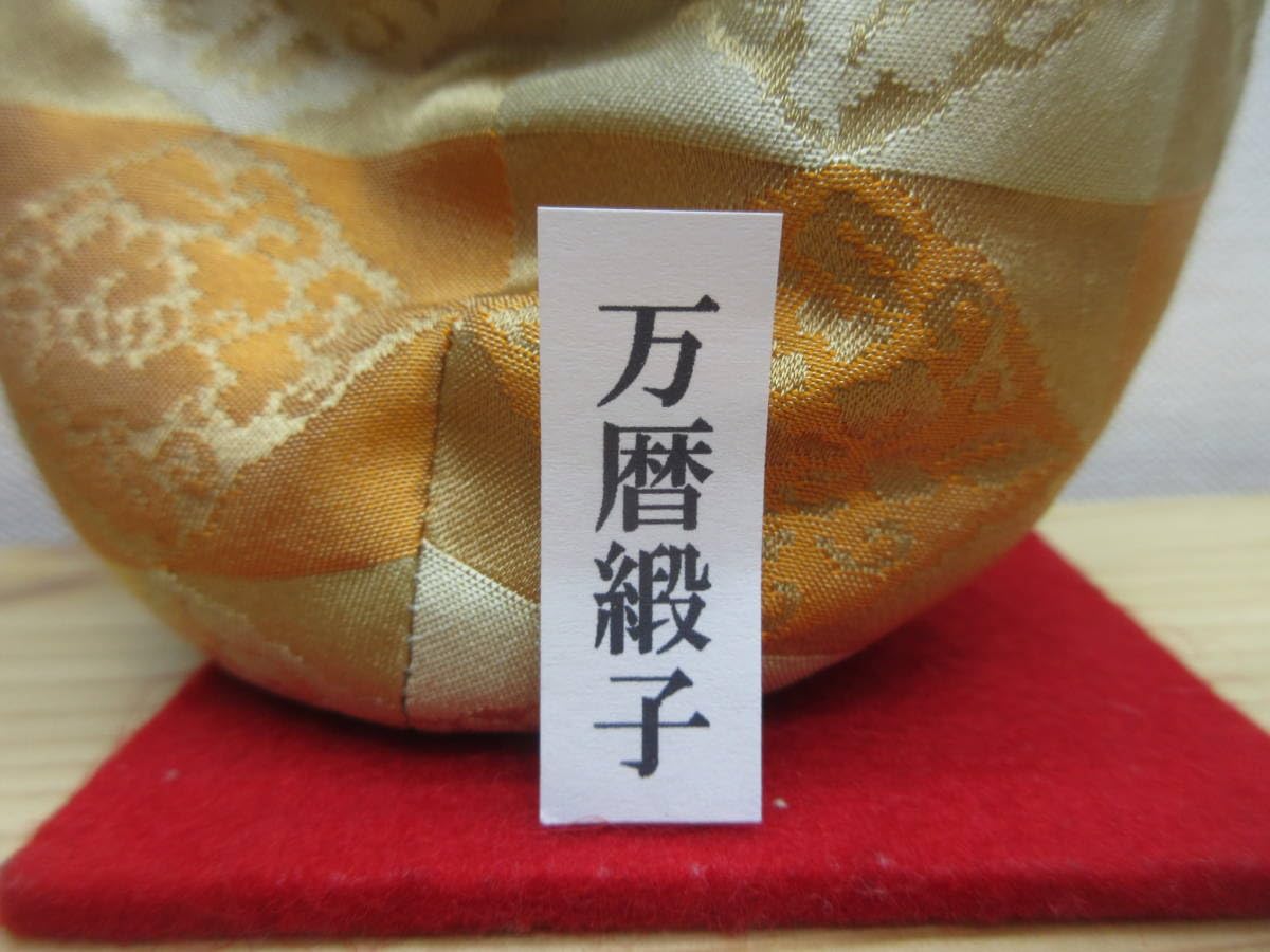 送料込【逢絢亭・新品】茶道具 仕覆 四滴茶入仕覆 正絹 万暦緞子 日本製 Amazon.co.jp: 逢絢亭 茶道具 仕覆 四滴茶入仕覆 正絹 万暦緞子