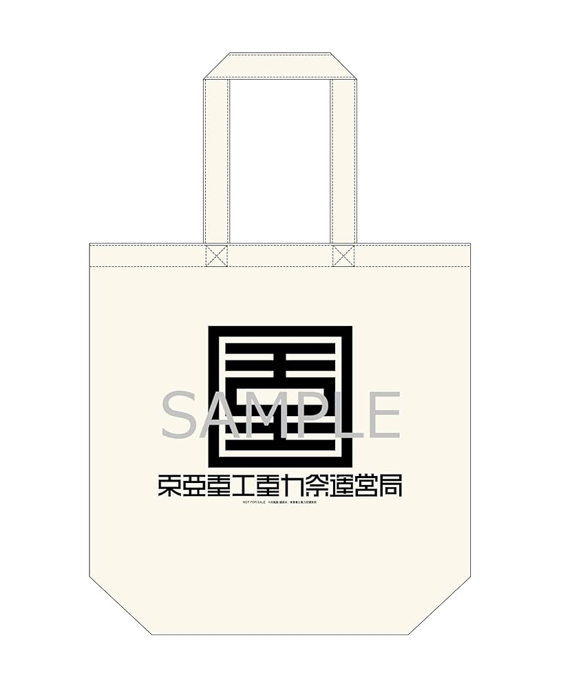 シドニアの騎士 あいつむぐほし〈初回限定版〉 PRODUCTS｜映画『シドニアの騎士 あいつむぐほし』