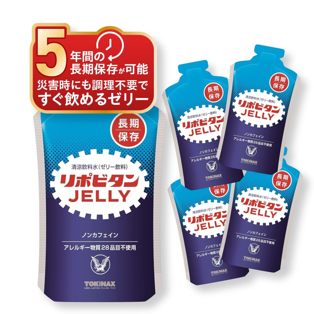 Amazon.co.jp: 大正製薬 リポビタンゼリー 100g×5袋【非常食・長期保存