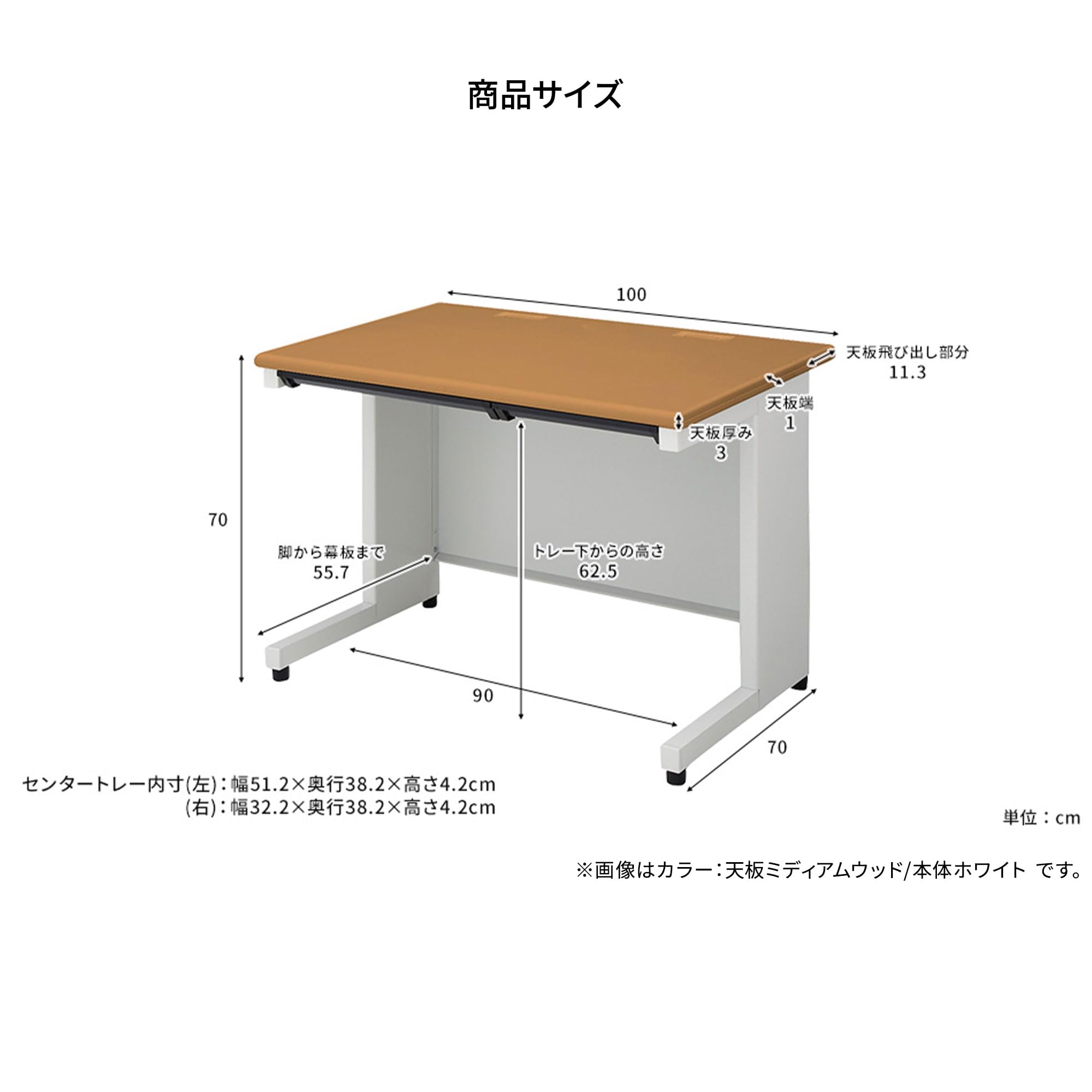 Amazon | プラス オフィスデスク スチールデスク SH2デスク 平机 幅100