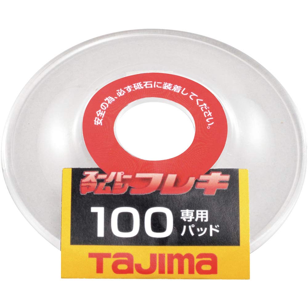 Amazon | タジマ(Tajima) 研磨砥石 スーパーマムシフレキ100 専用