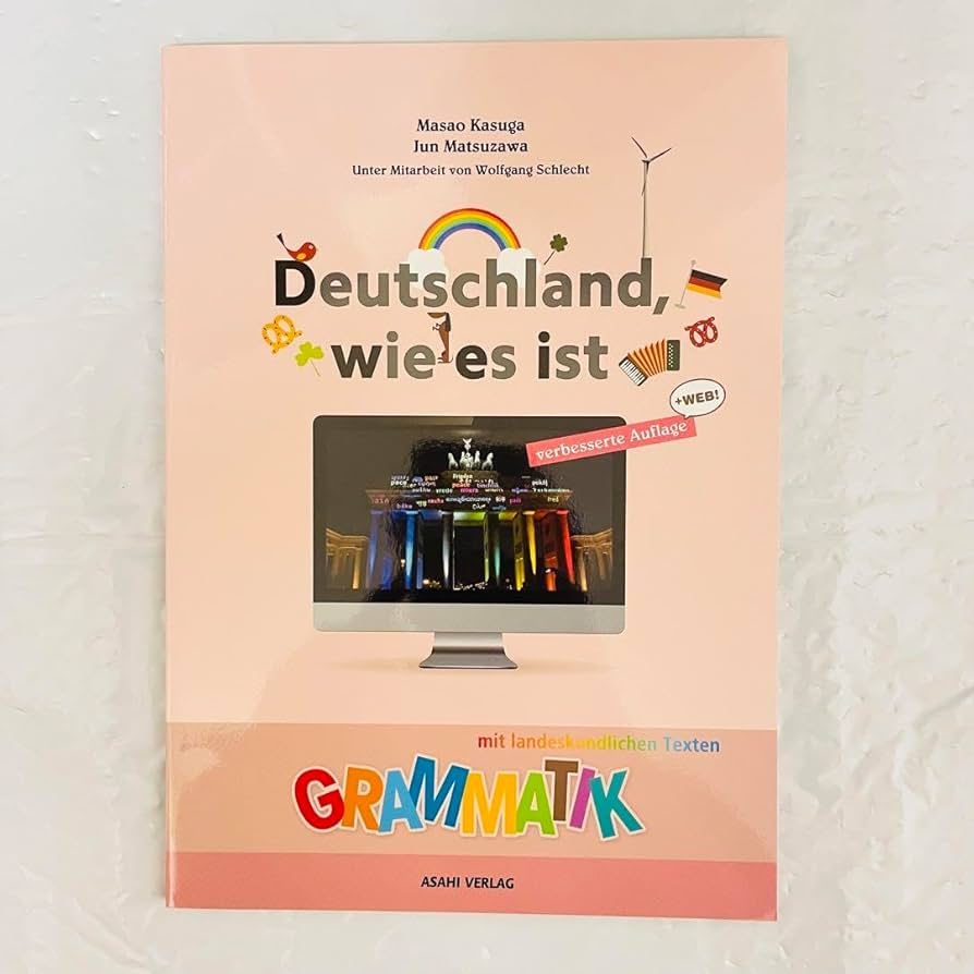 【海外版】DM-06 ドイツ語 海外版】DM-06 ドイツ語 Amazon.co.jp: わかるぞドイツ語!みえるぞドイツ!