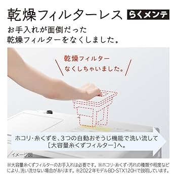 Amazon | 日立 ドラム式洗濯乾燥機 幅60cm 洗濯12kg 乾燥6kg 左