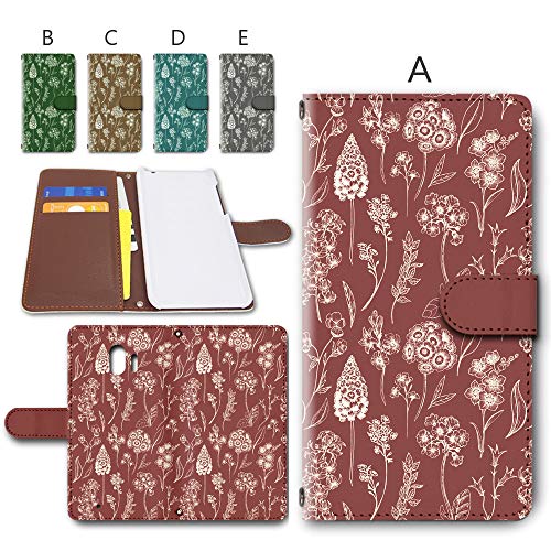 らくらくスマートフォン me F-03K 専用 手帳型 ケース カメラ穴搭載 ダイアリー スマホケース スマホカバー レザー製 ボタニカル調 【デザインA】 docomo ドコモ 富士通