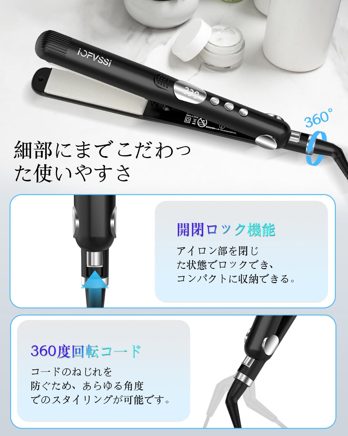 Amazon.co.jp: IOFVSSI ヘアアイロン ストレート＆カール 2way, 布製