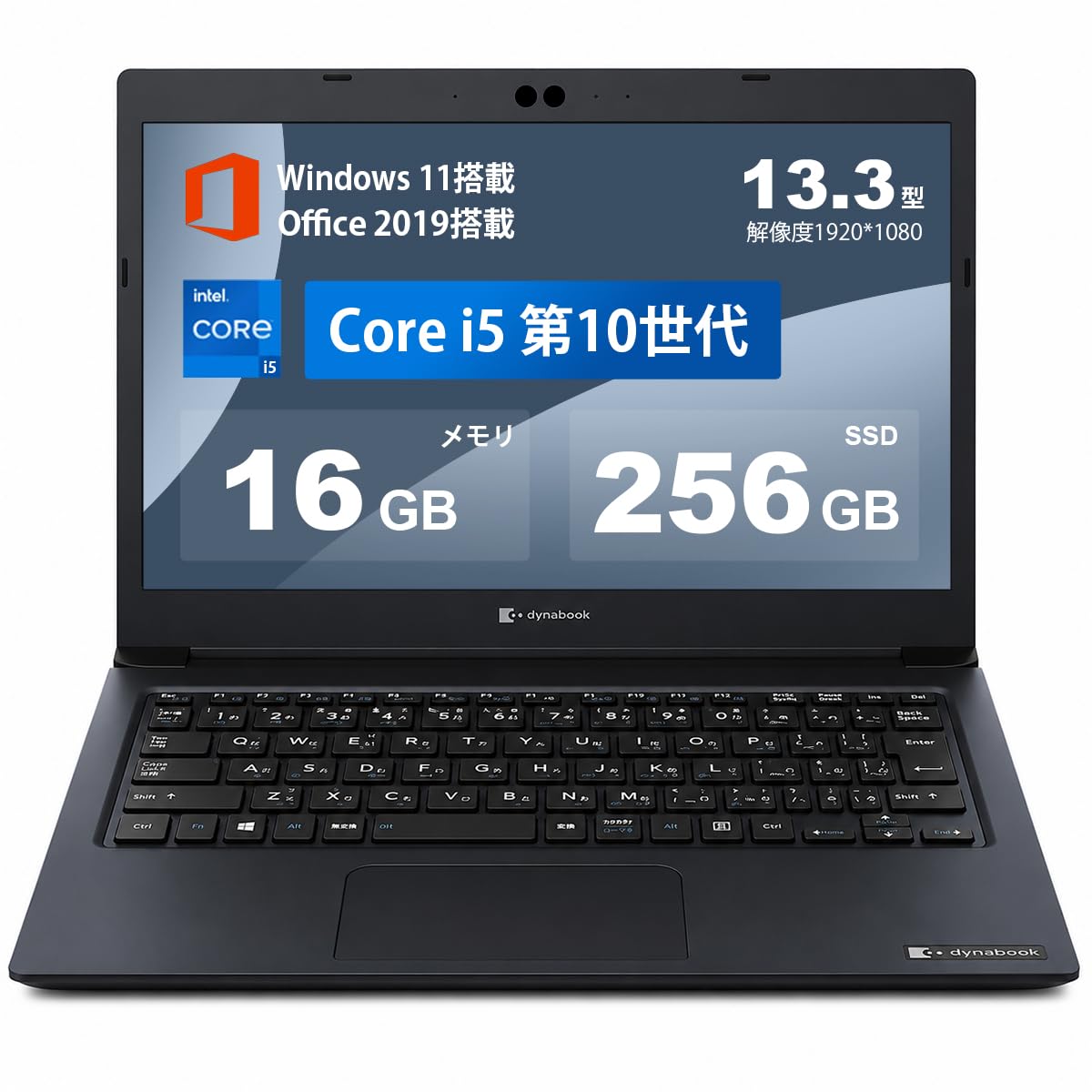 Amazon.co.jp: 【整備済み品】東芝ノートパソコン Dynabook S73 第10