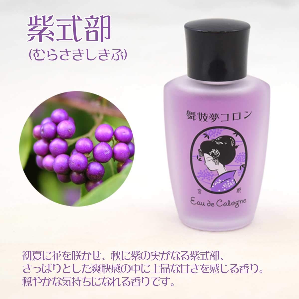リリー【京都限定】舞妓夢コロン5種類2セット、金木犀5点1セット　15点 Amazon | 舞妓夢コロン 京都の香り5セット 金木犀 桜 山梔子 柚子
