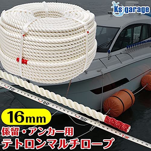 Amazon.co.jp: 係留ロープ 16mm 1m単位 計り売り 【日本製】 スパン 