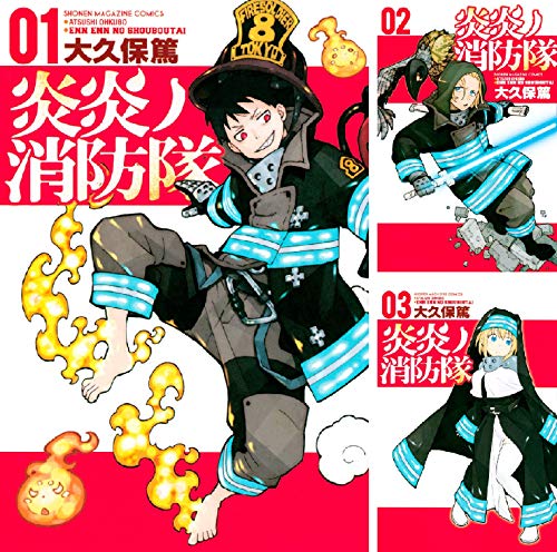 ⭕️商談中⭕️eF炎炎ノ消防隊2MS【無段階ボリューム付⭐️送料無料！】 Prime Video: 炎炎ノ消防隊 弐ノ章