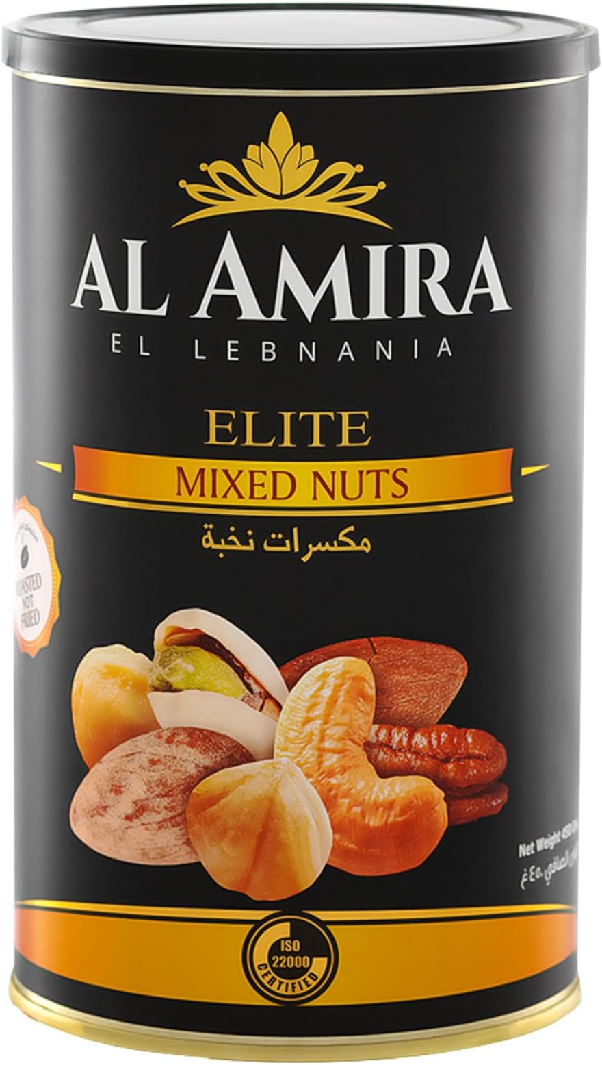 Al Amira ELITE Baked Mixed Nuts Made in Lebanon 15.87 Ounces (450 Grams) Mix of Pistachios, Almonds, Cashews, Macadamia, Pecans, Hazelnuts