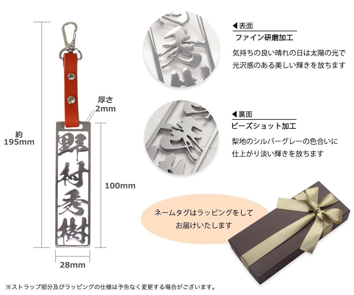 Amazon | 【 名前入り ネームタグ 英字 タイプ 】ステンレス 切り文字