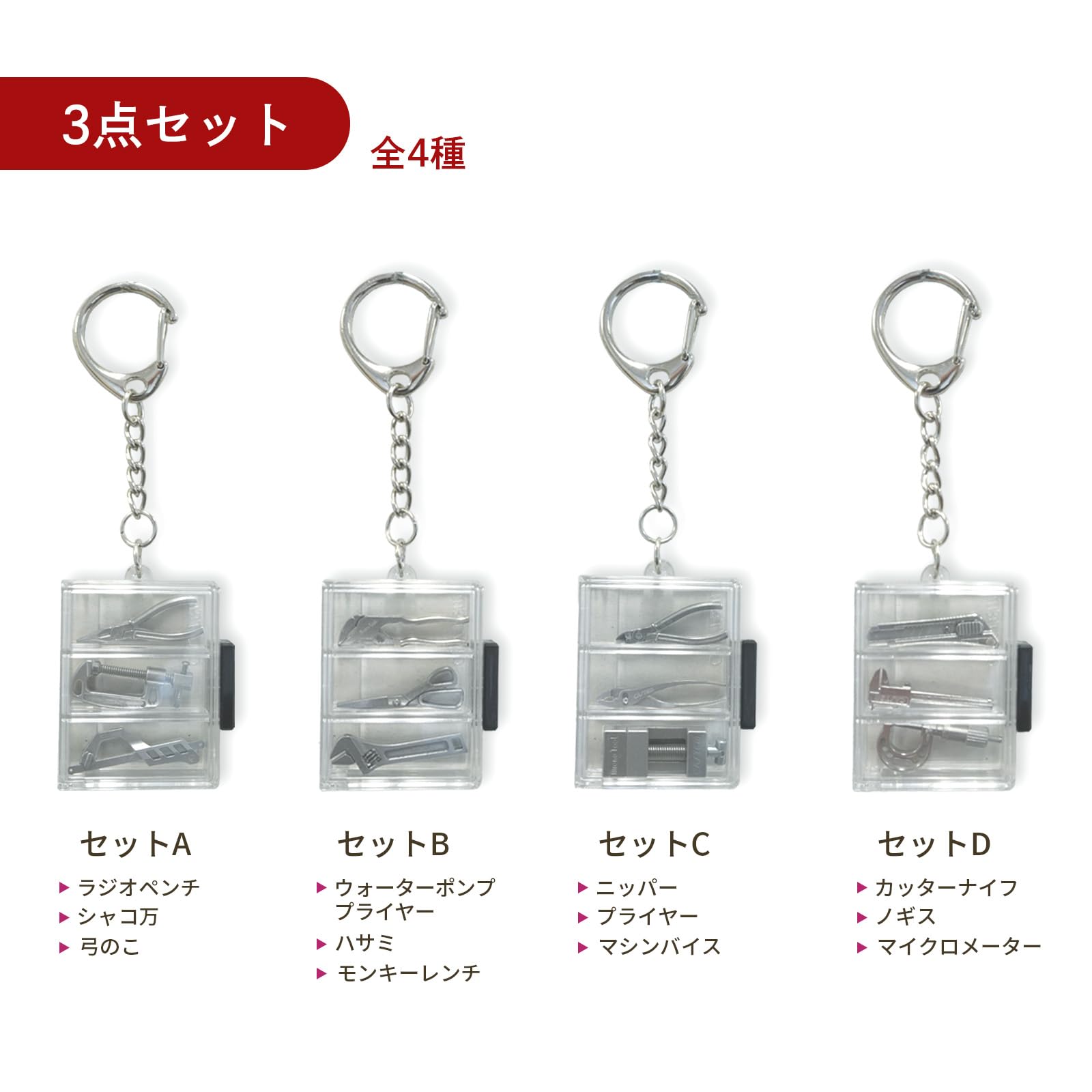 Amazon.co.jp: [キャステム] マイクロツールストラップ ハサミ