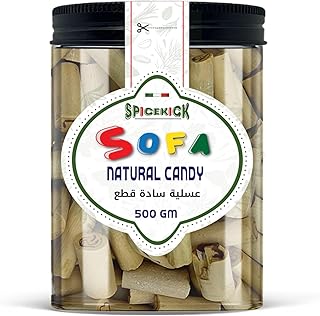 عسلية سادة قطع سوفا من سبايسكيك، 500 جرام