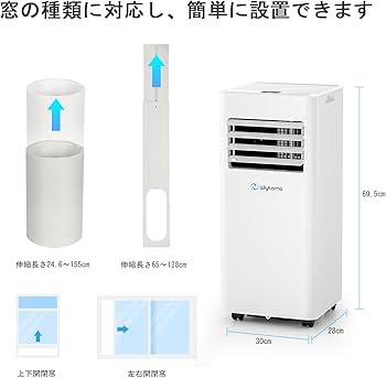 Amazon | Wiytamo 2.0KW スポットクーラー 家庭用｜冷房・除湿