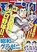 モーニング 2021年45号 [2021年10月7日発売] [雑誌]