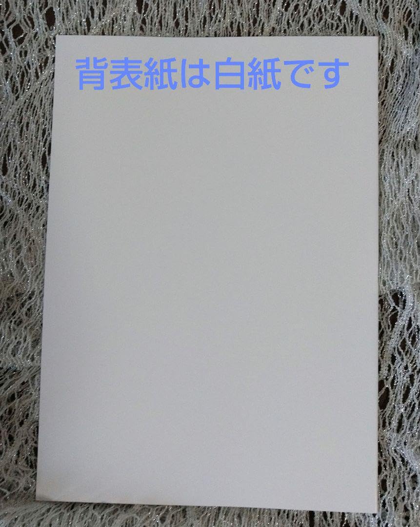 Amazon.co.jp: シータヒーリング基礎テキストフルカラー : 文房具