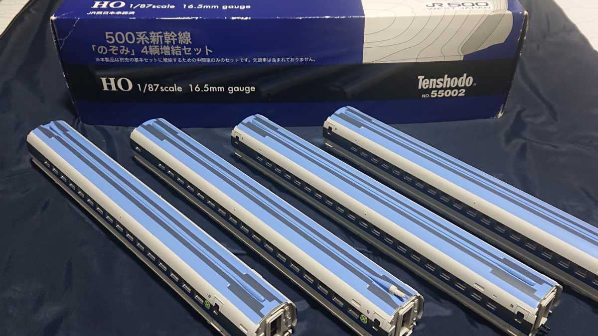 天賞堂 500系新幹線 HOゲージ 6両基本セット 新幹線500系（天賞堂）が超巨大レイアウトを疾走！/Shinkansen Series