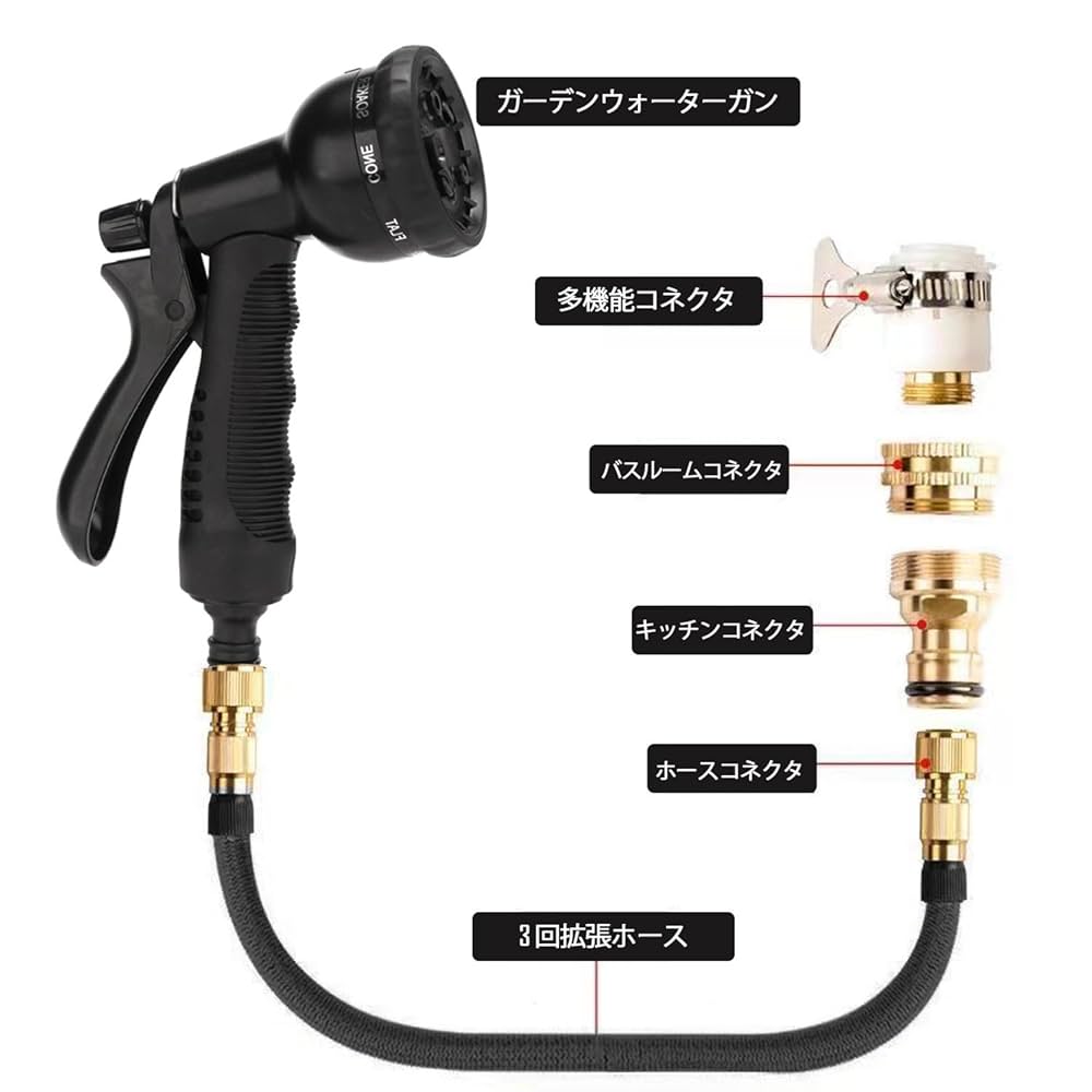 Amazon | 伸びるホース 散水ホース3倍伸びる 10in1散水ノズル