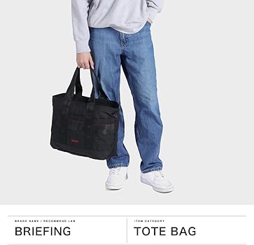 【新品】ブリーフィング DISCRETE TOTE M MW GEN II 楽天市場】ブリーフィング BRIEFING DISCRETE TOTE M MW GENII