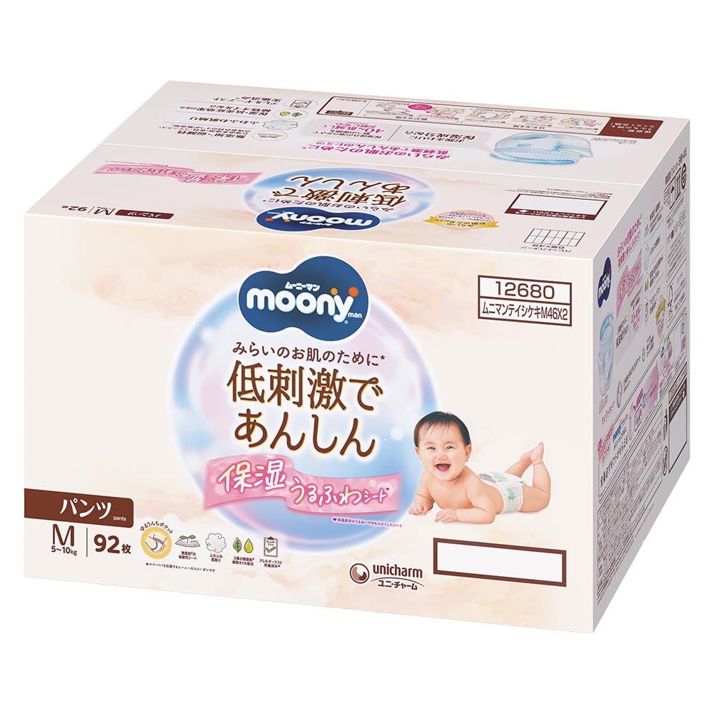 Amazon.co.jp: ナチュラルムーニー 【パンツ Mサイズ】ムーニーマン