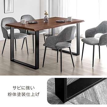 Amazon｜タンスのゲン ダイニングテーブル 単品 140cm 4人掛け
