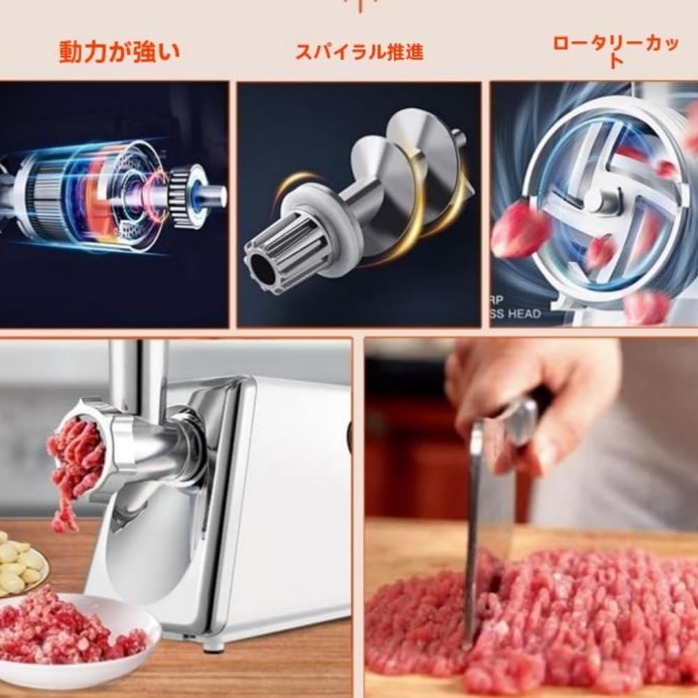 Amazon | 電動ミンサー ミンチ機 肉挽き器 110V 3種類カット 腸詰め機