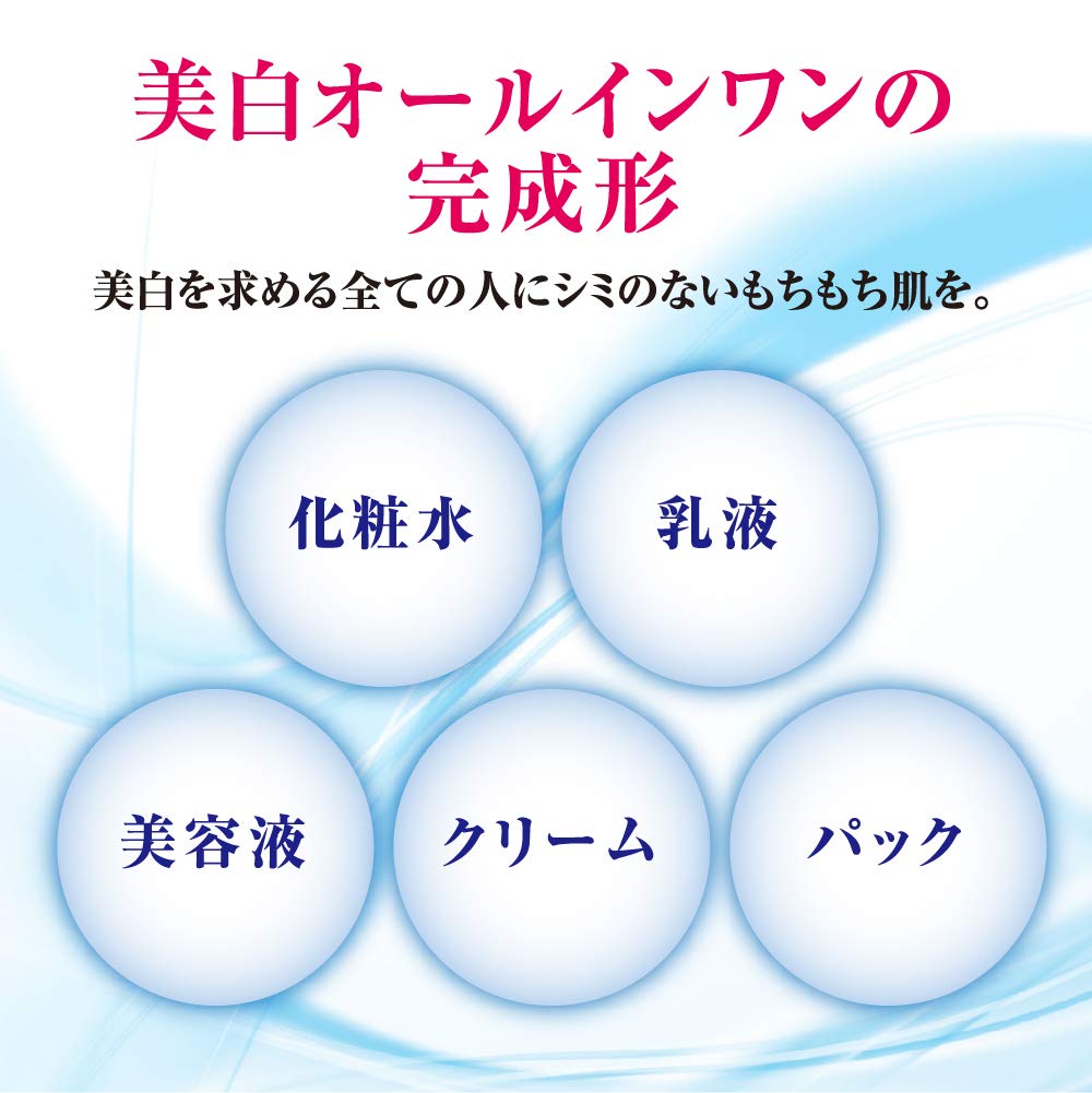 Rohto Hadalabo Gokujun Whitening All In One Perfect Gel – 80 g – Nachfüllpackung