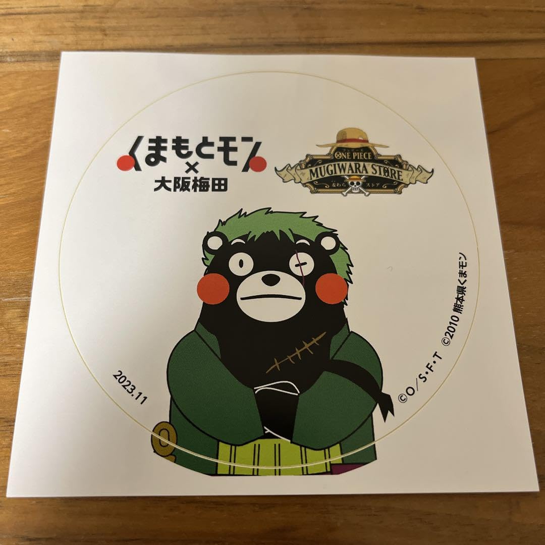 ゾロ十郎SP バーソロミュー·くま SEC OP12-119 バーソロミュー·くま