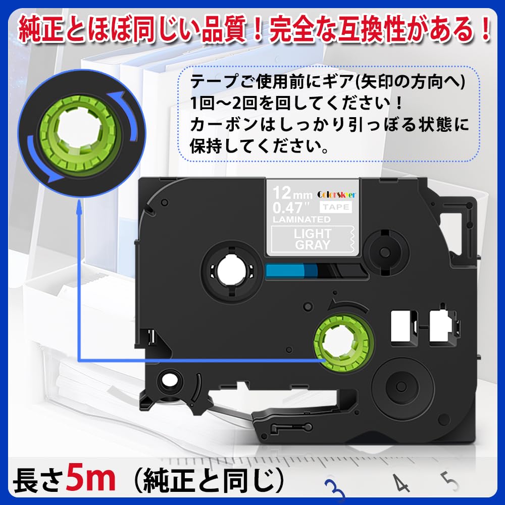 Amazon | Color Skyer TZe-MQ934 つや消し・サテンシルバー地金文字