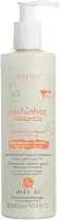 Arvensis – Ativador Cachinhos Ondulados e Cacheados 300ml | Definição, Hidratação e Brilho com Óleo de Coco, Colágeno Vegetal e Vitamina E | Filtro Solar e Antifrizz para Curvaturas 2A a 3B