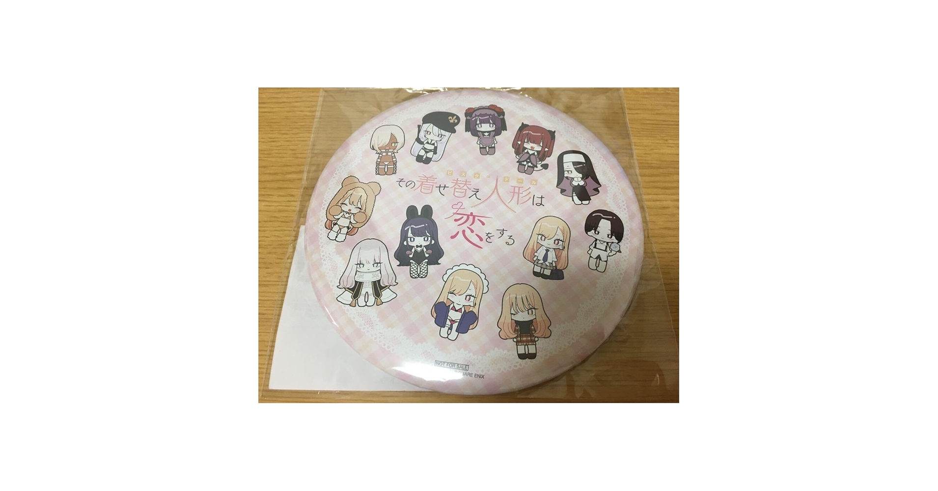 当選品　着せ恋　その着せ替え人気は恋をする　オリジナル缶バッジ　ヤングガンガン 当選品 着せ恋 その着せ替え人気は恋をする オリジナル缶バッジ