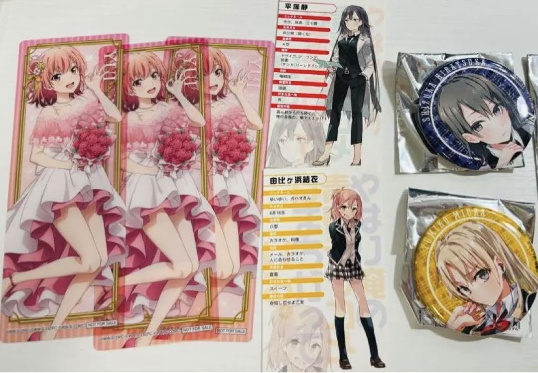 Amazon.co.jp: 俺ガイル レア特典カード フェス 缶バッジ 平塚先生 
