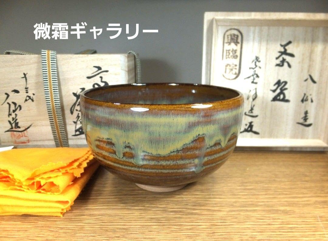 真作保証 13代 高取八仙 自作 福代洋道 極箱 大徳寺 興臨院 茶道具 福岡県 Amazon.co.jp: 真作保証 13代 高取八仙 自作 福代洋道 極箱 大徳