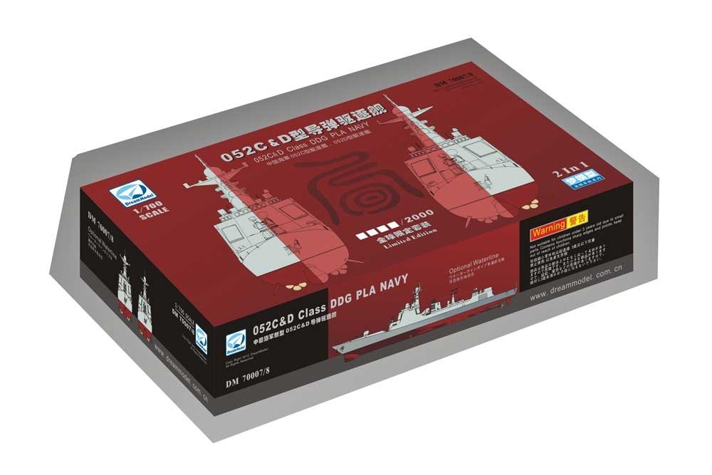 Amazon | ドリームモデル 1/700 中国海軍 ミサイル駆逐艦 旅洋II型  