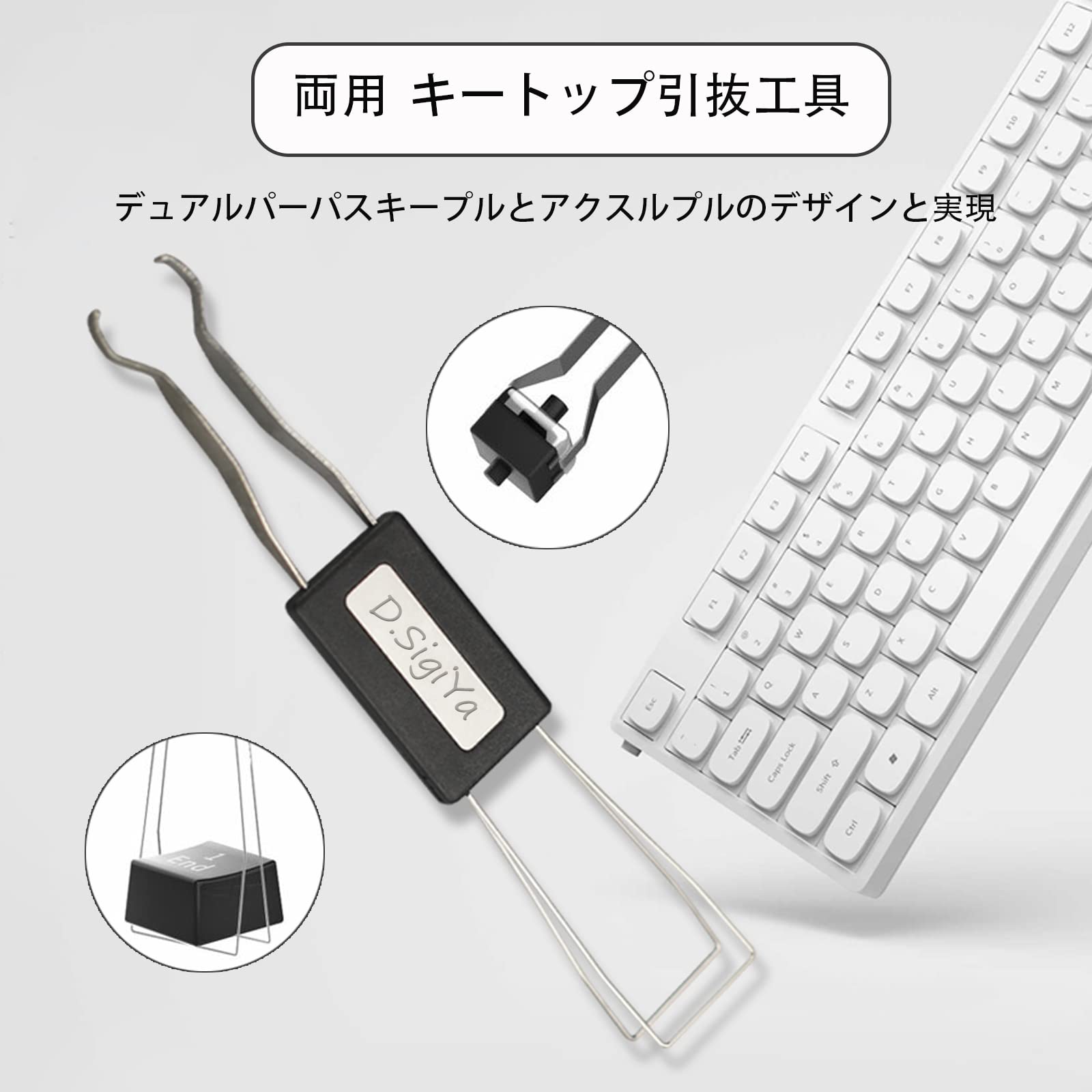 Amazon | D.SigiYa キーボード 掃除 メカニカルキーボード キートップ