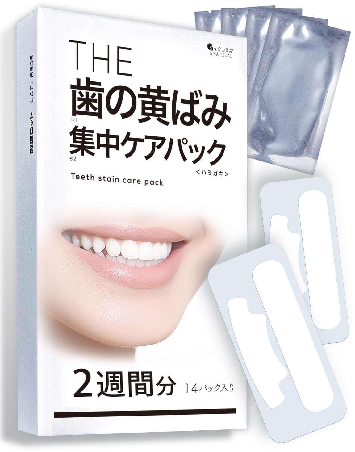 Amazon | THE ホワイトニングシート 2個セット 28日分 56枚
