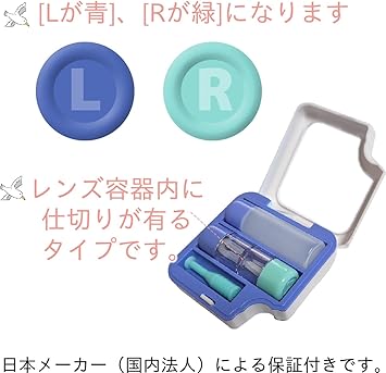 オルソケラトロジー・ハードコンタクトレンズケアセット オルソケラトロジーレンズ「ブレスオーコレクト®」専用ケア用品